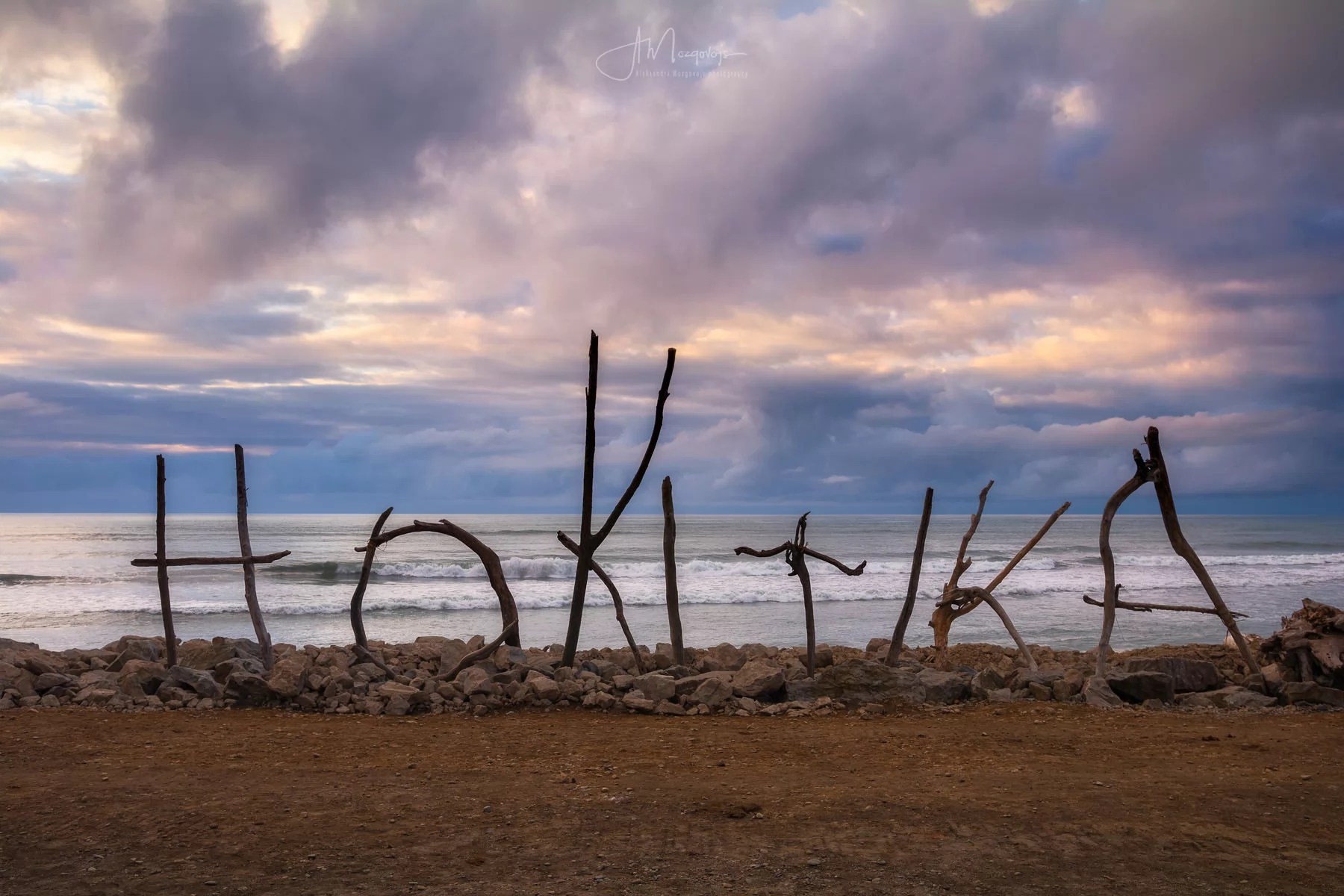 Hokitika Beach Sign